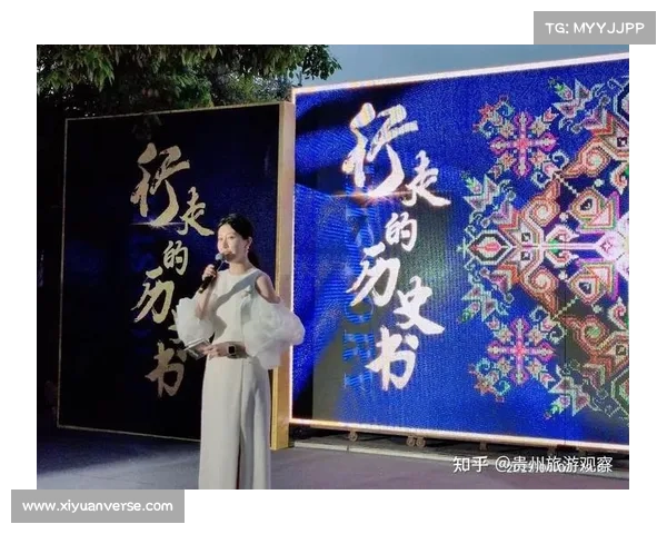 黔东南州运会颁奖礼服设计融入苗绣文化元素展现传统与现代融合之美 黔东南州运会颁奖礼服设计融入苗绣文化元素展现传统与现代融合之美