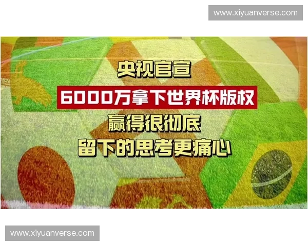 世界杯赞助商如何走出“曝光量大但有效互动率低”的投放怪圈 世界杯赞助商如何走出“曝光量大但有效互动率低”的投放怪圈