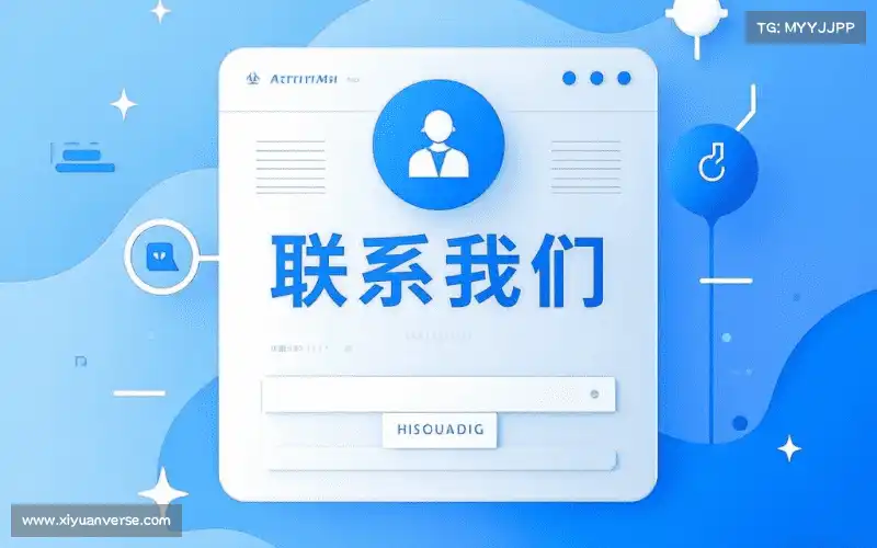 互动XK星空体育